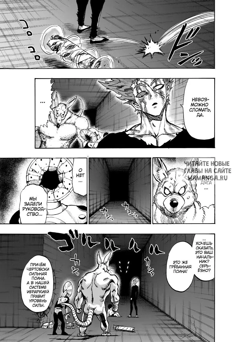 Page 25.000