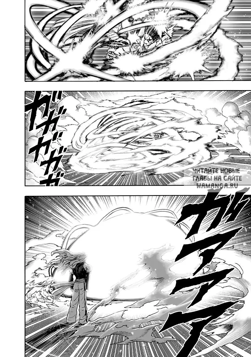 Page 25.000