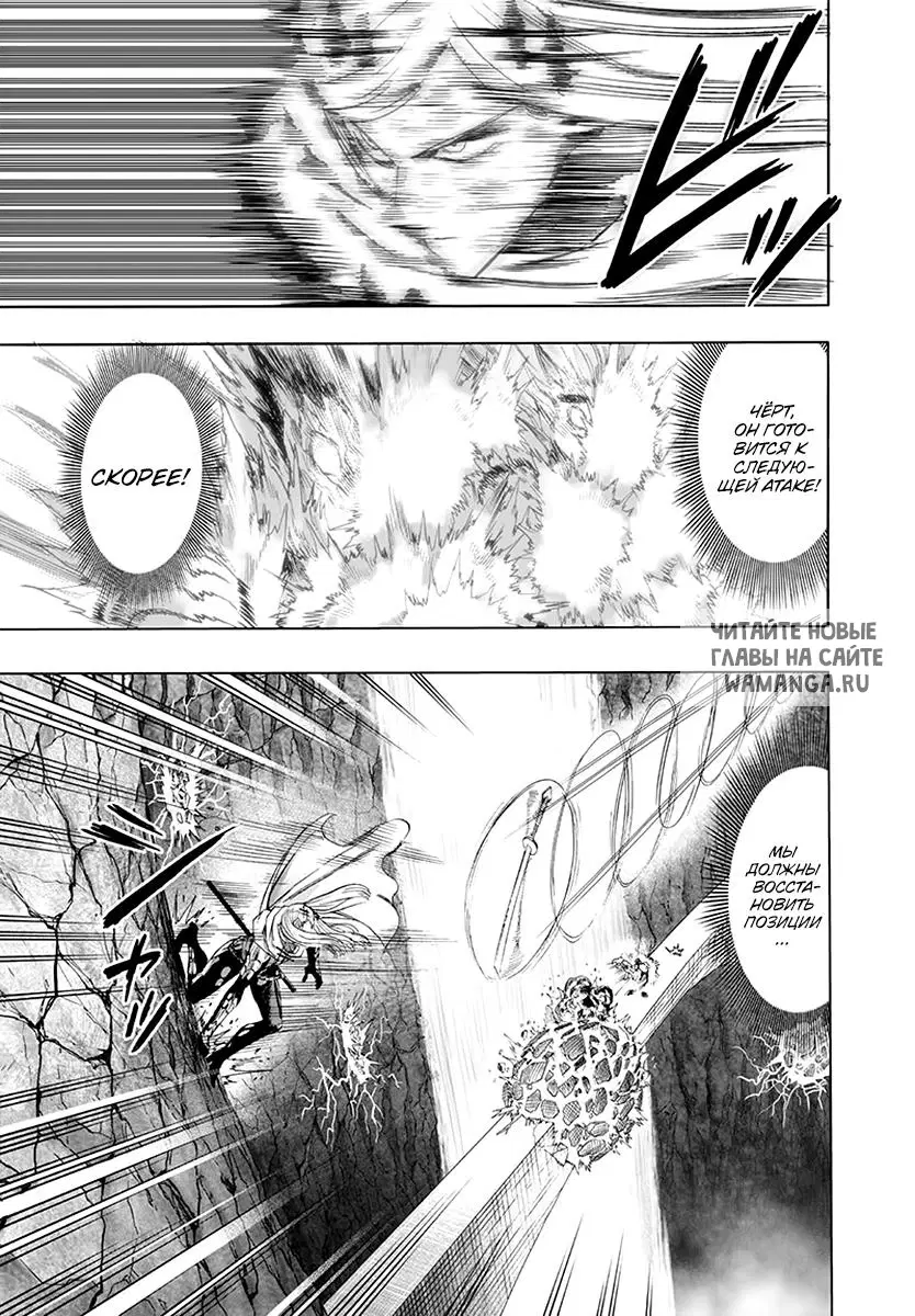 Page 25.000