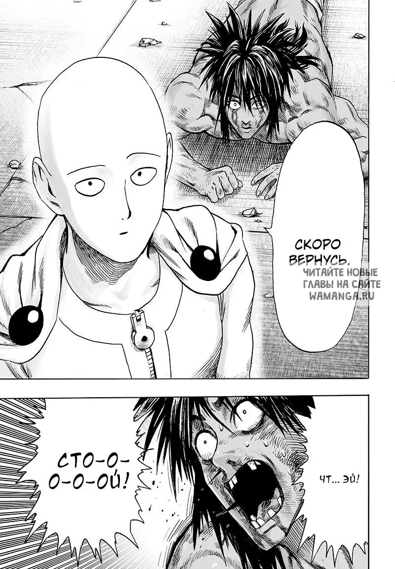 Page 25.000