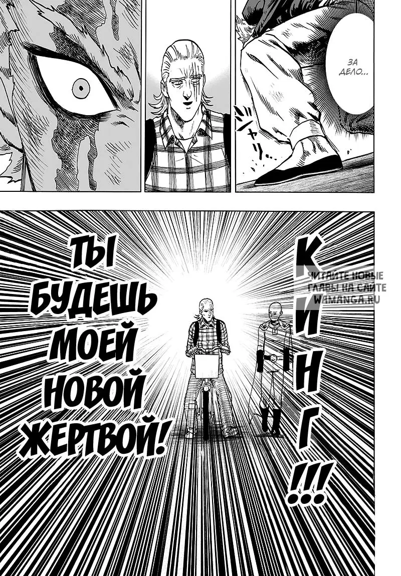 Page 25.000