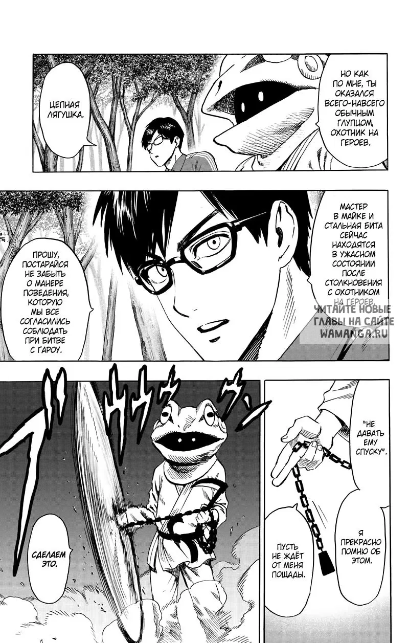 Page 25.000