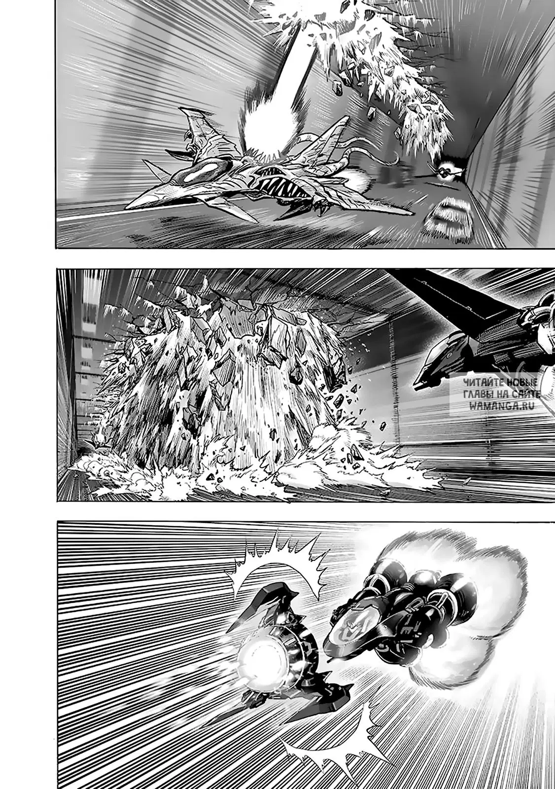 Page 25.000