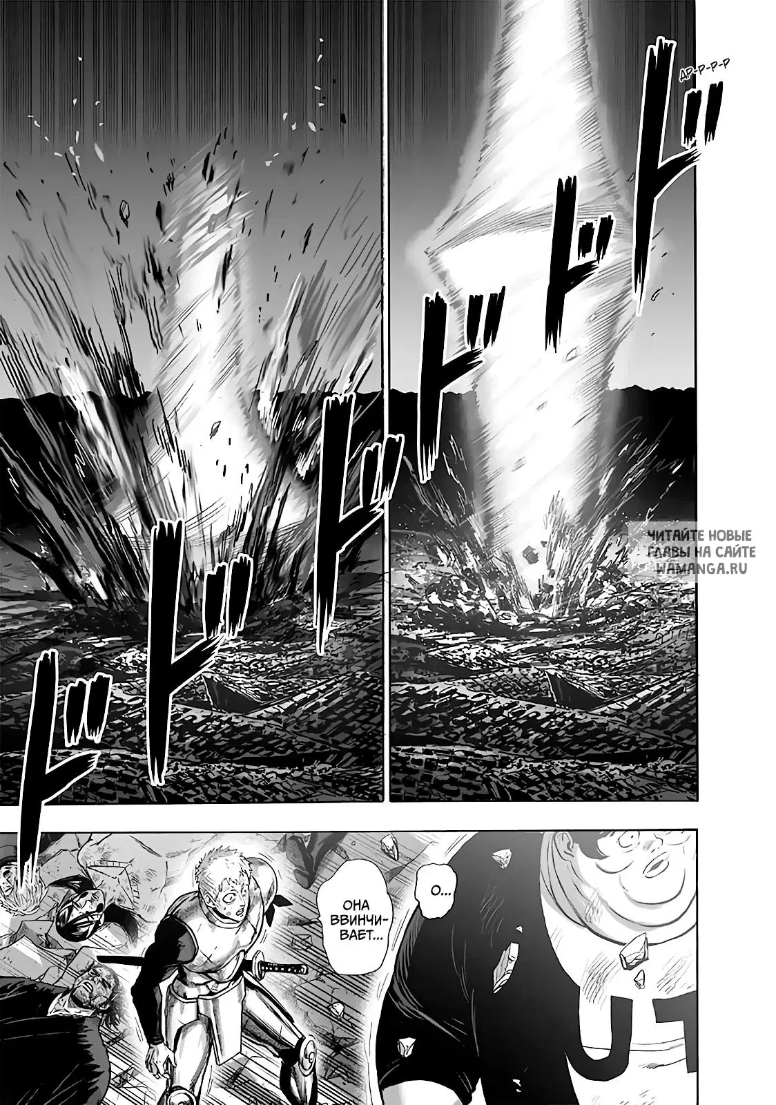 Page 25.000