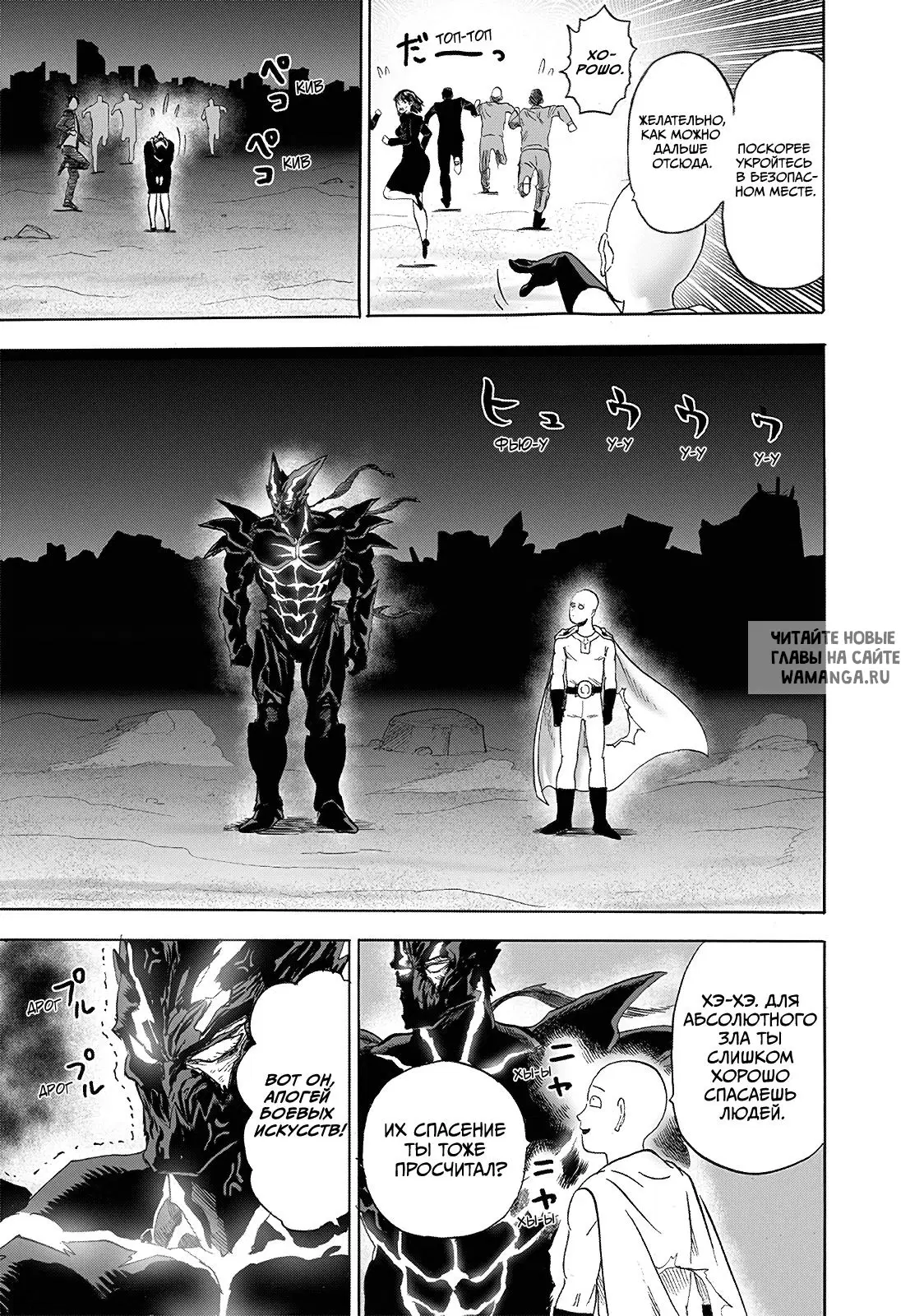Page 25.000