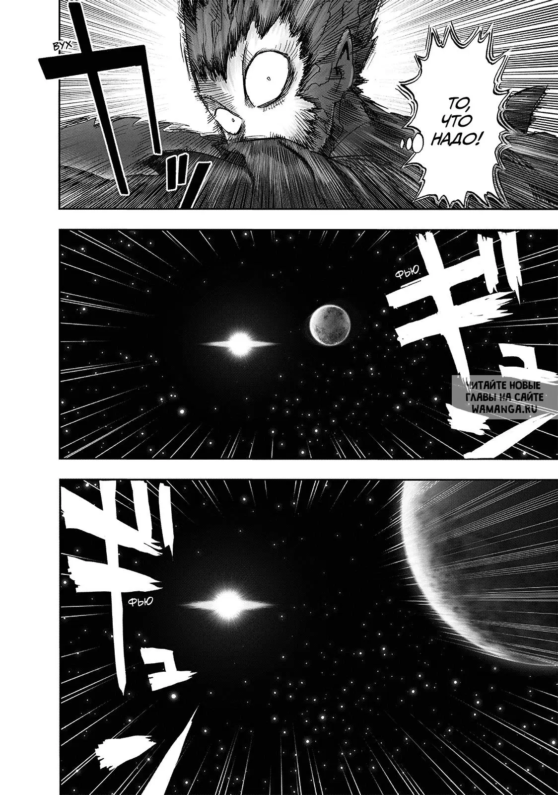 Page 25.000