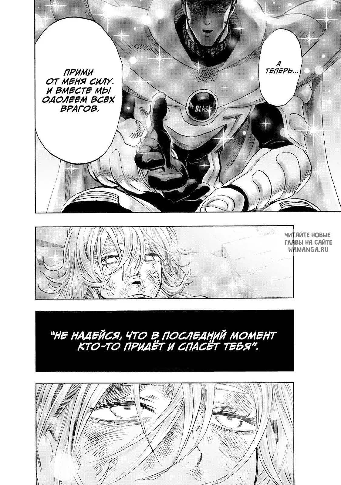 Page 25.000