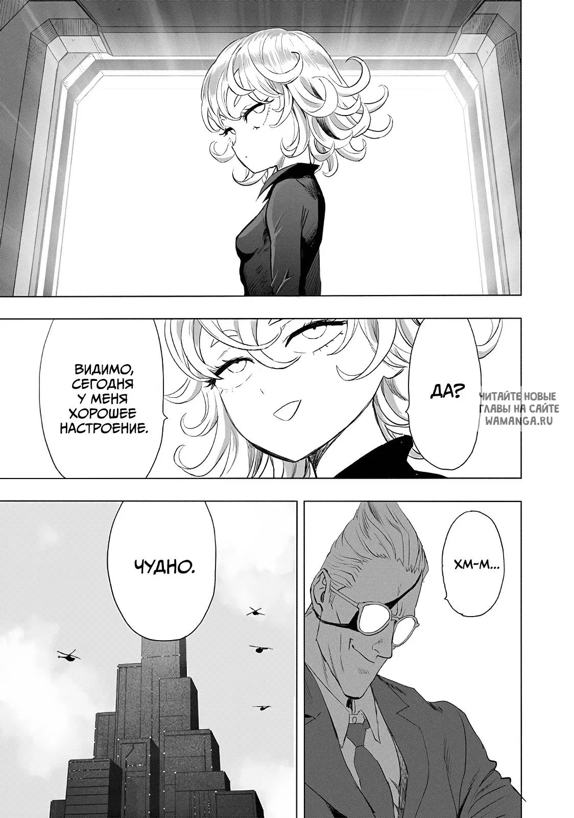 Page 25.000