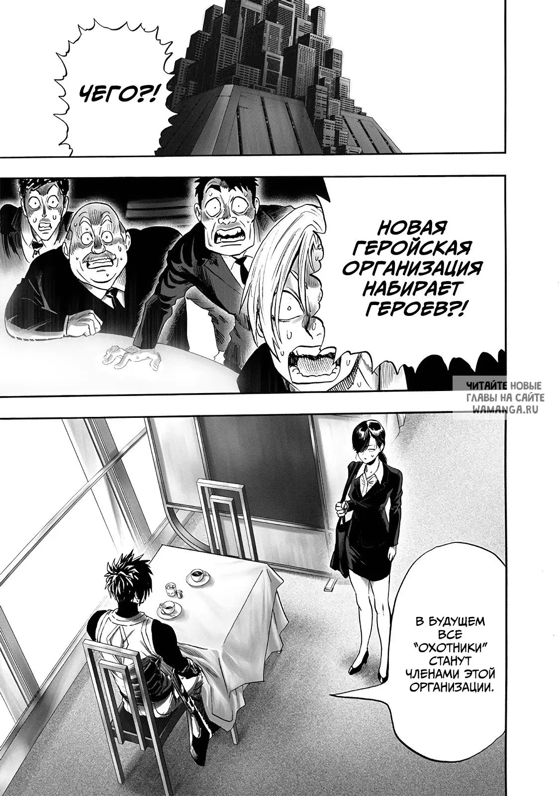 Page 25.000
