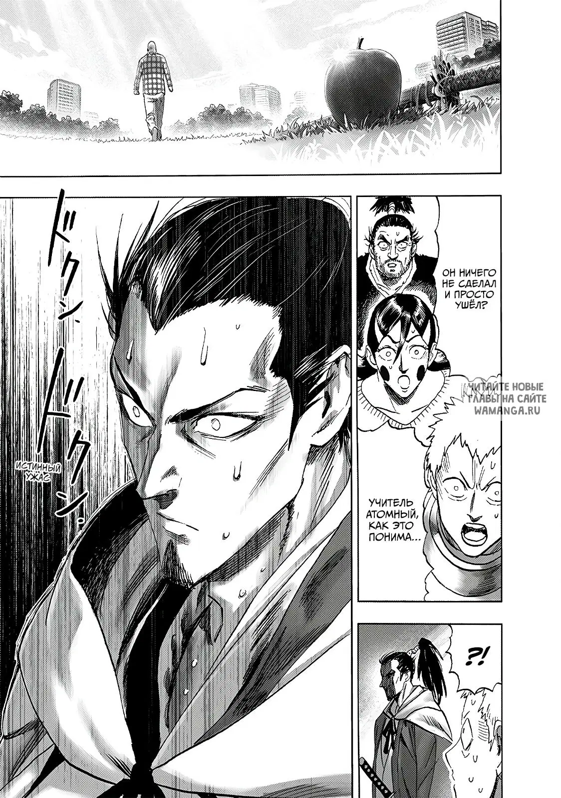 Page 25.000