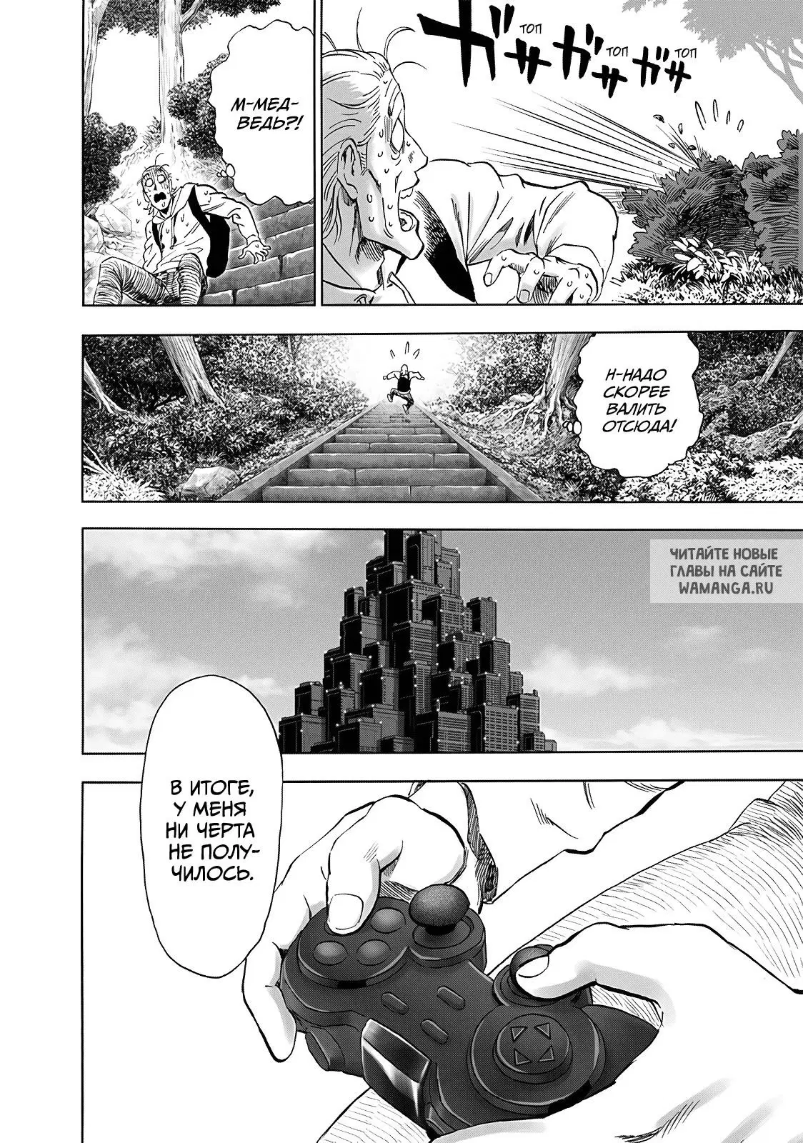 Page 25.000