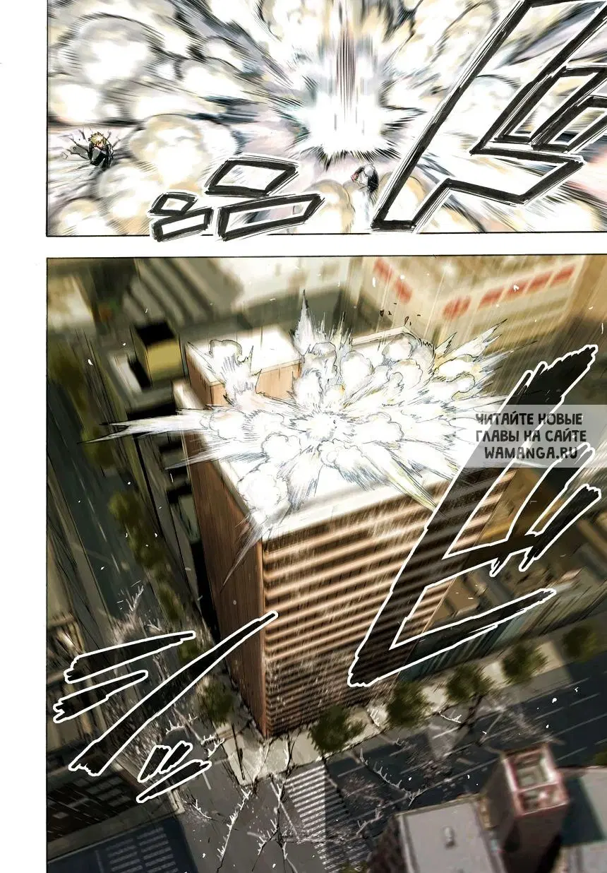 Page 26.000
