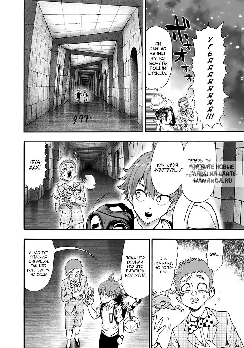 Page 26.000