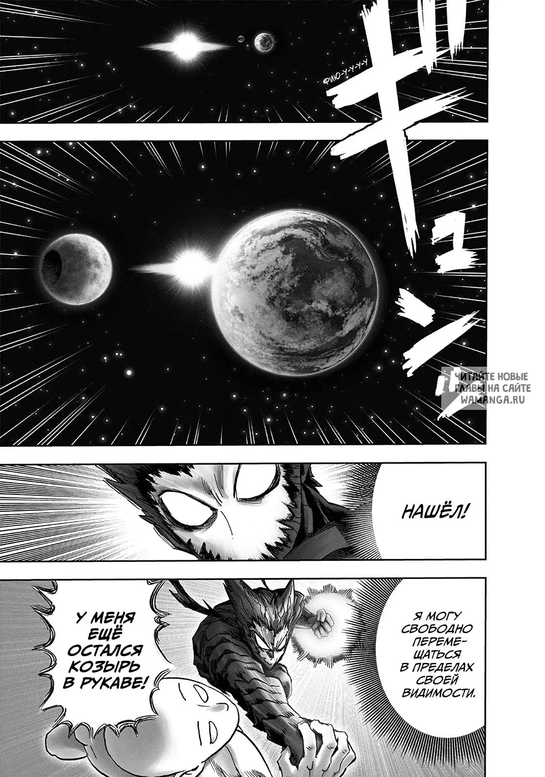 Page 26.000