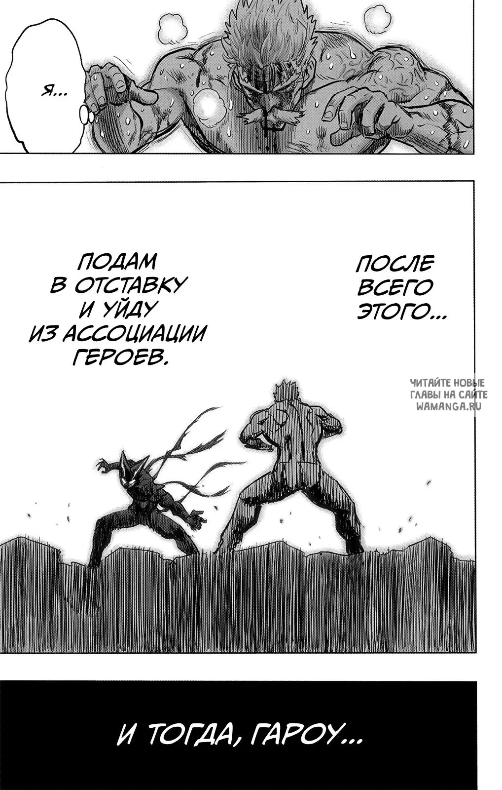 Page 26.000