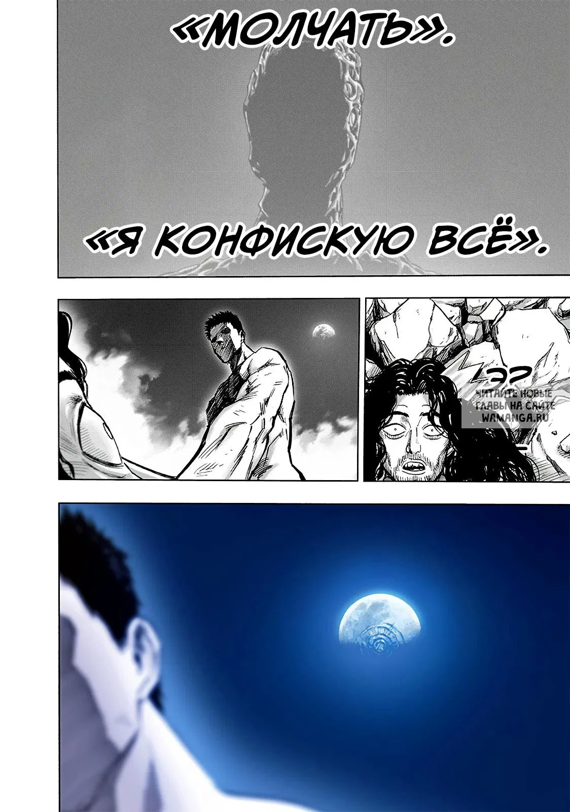 Page 26.000