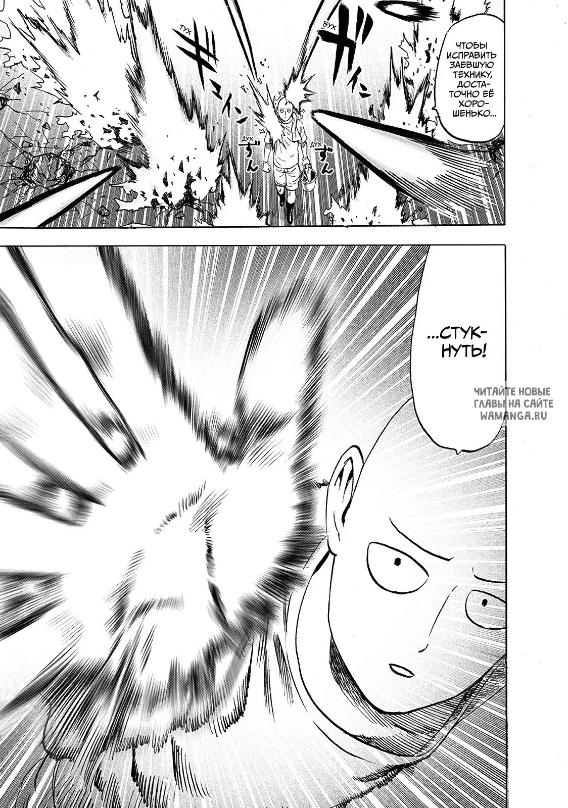 Page 26.000