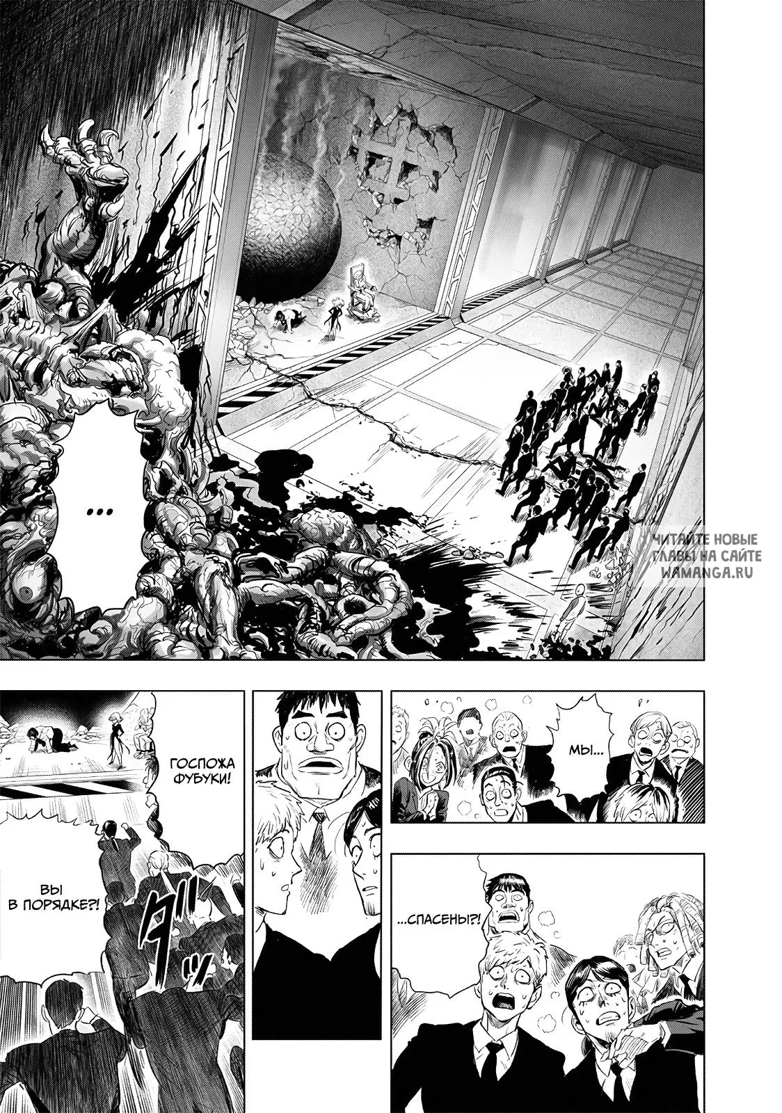 Page 26.000