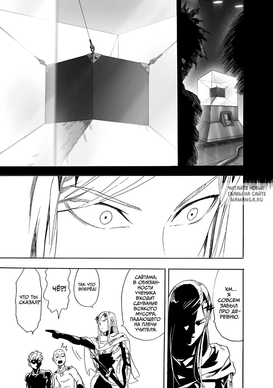 Page 26.000