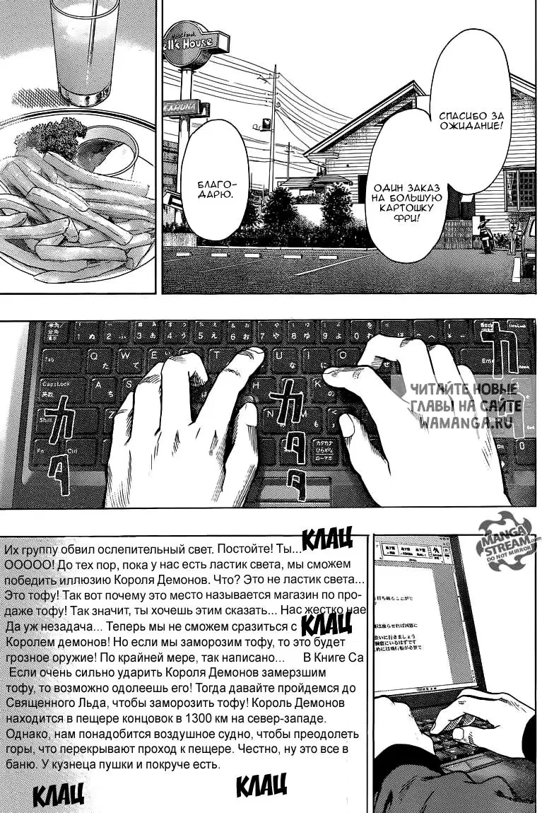 Page 27.000