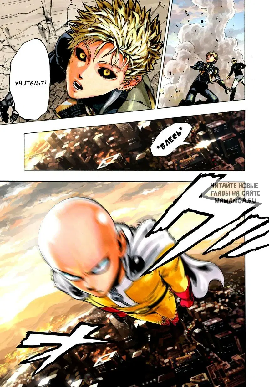 Page 27.000