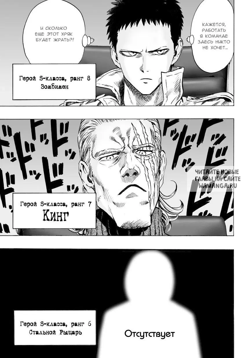 Page 27.000