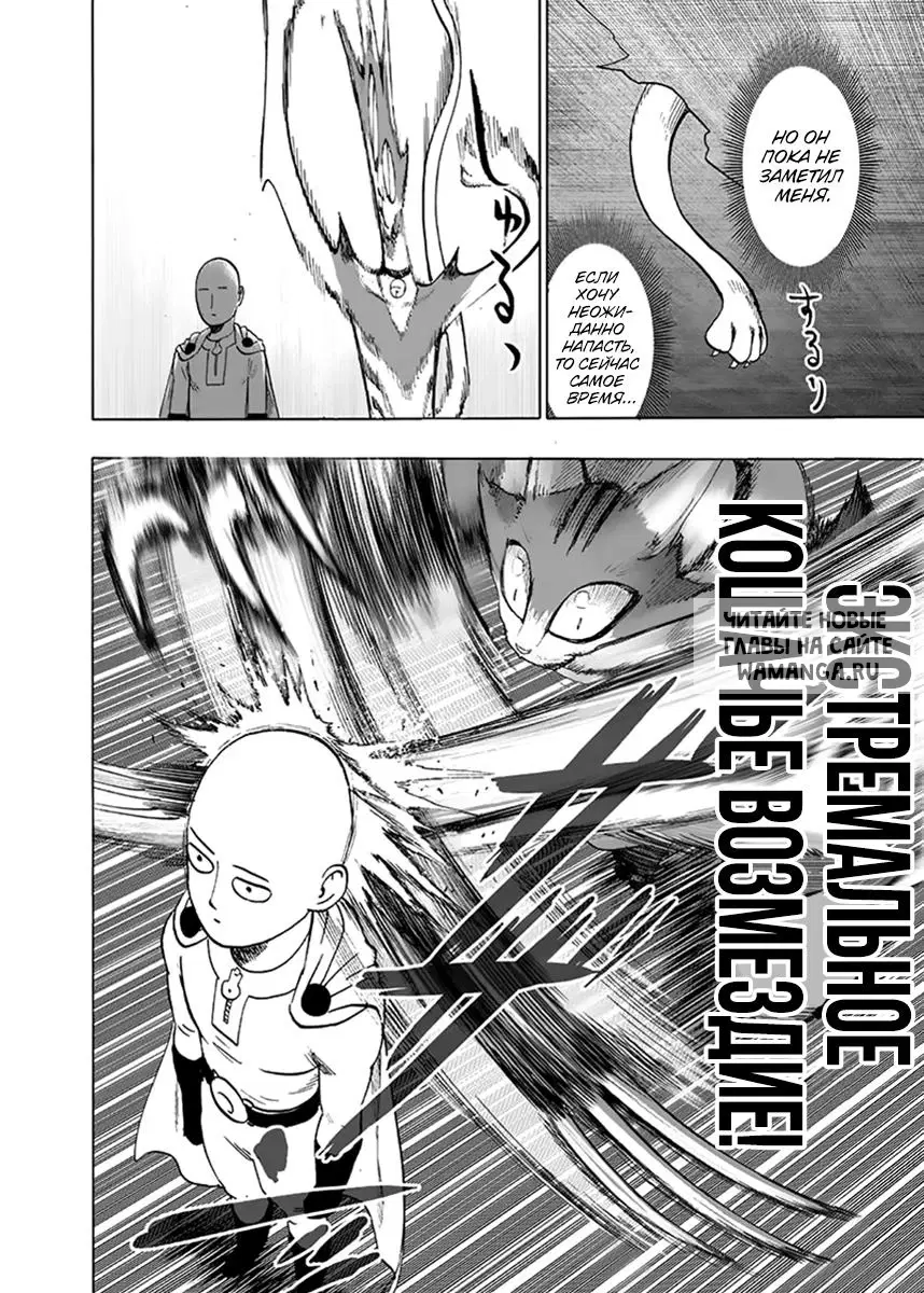Page 27.000
