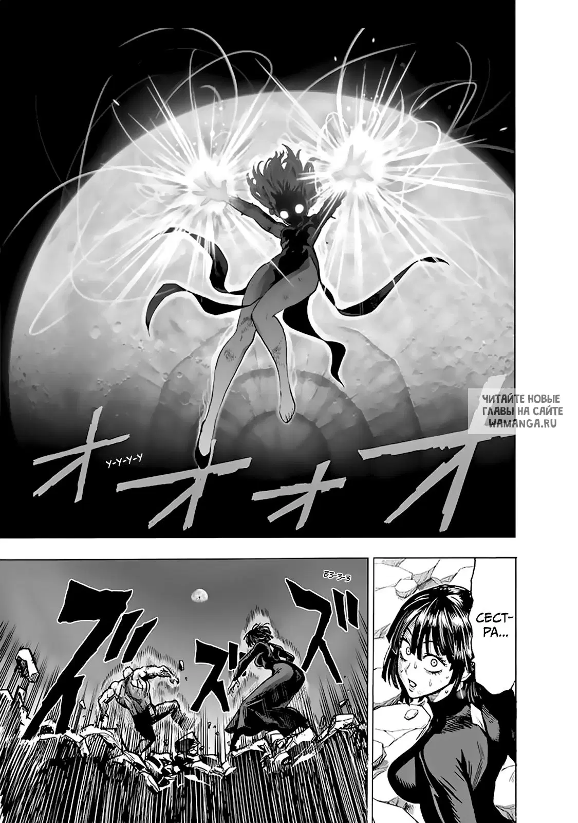 Page 27.000