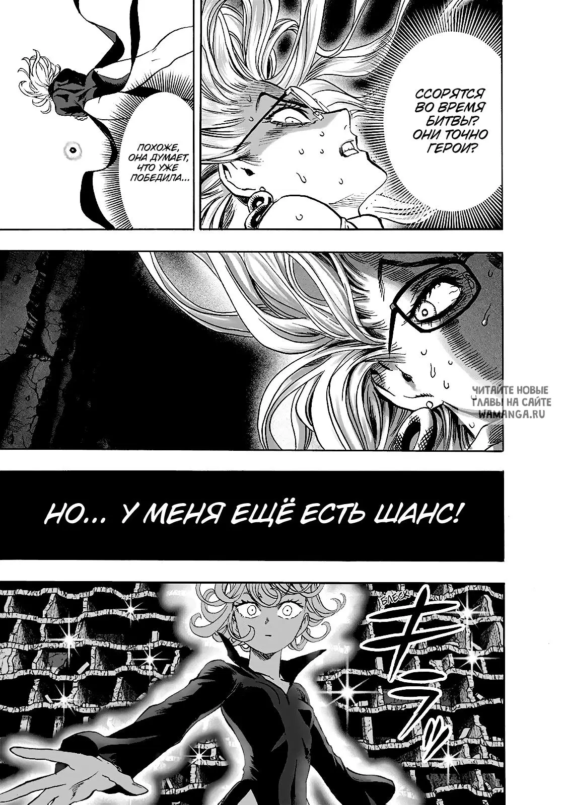 Page 29.000