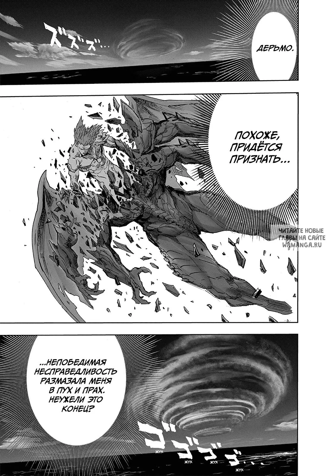 Page 29.000