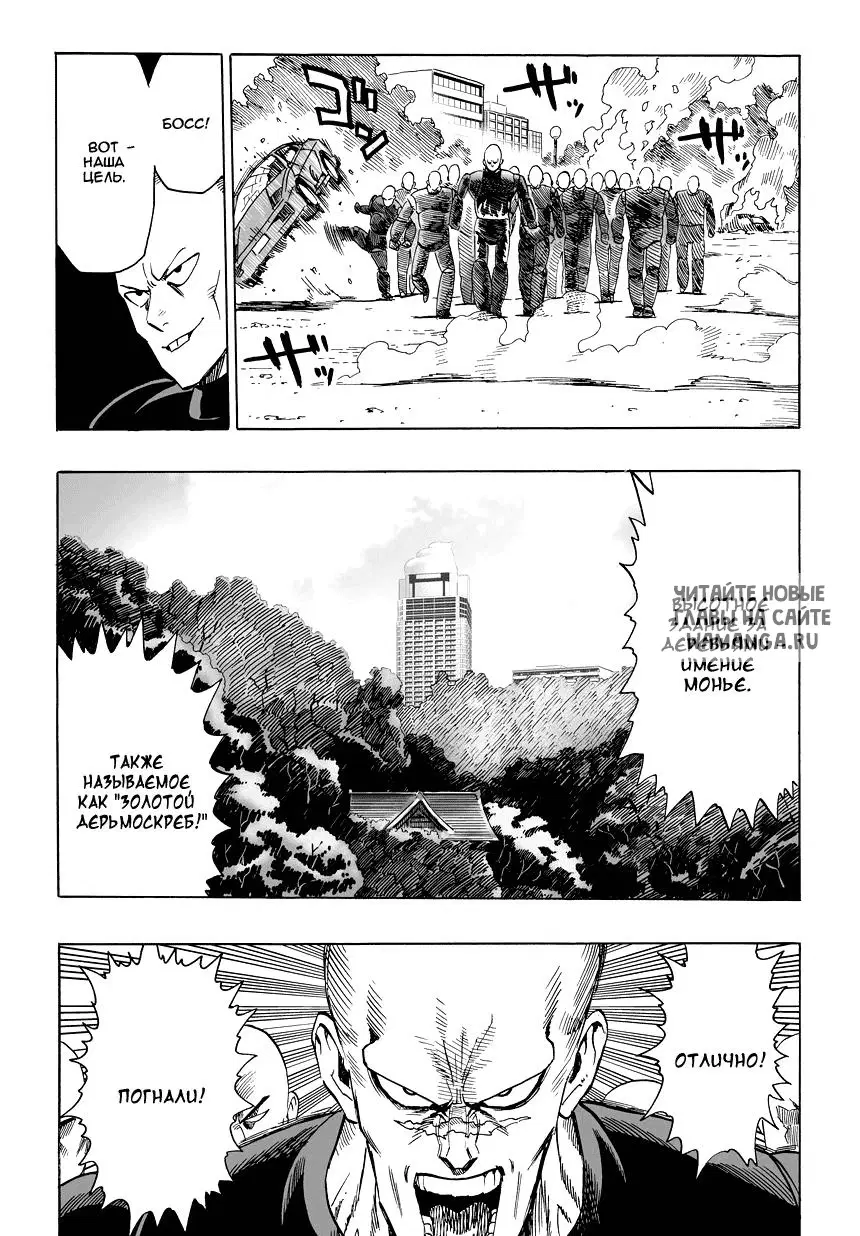 Page 20.000