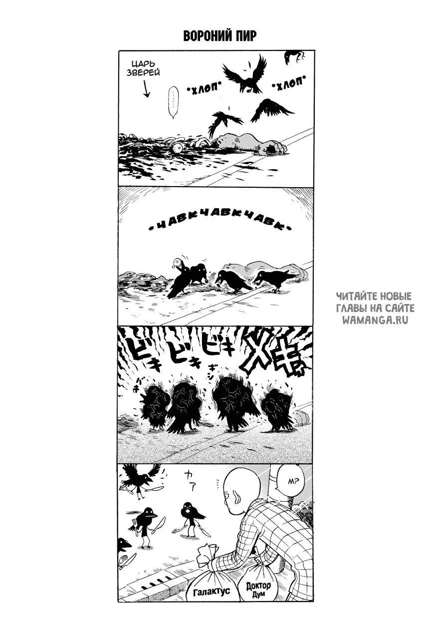 Page 20.000