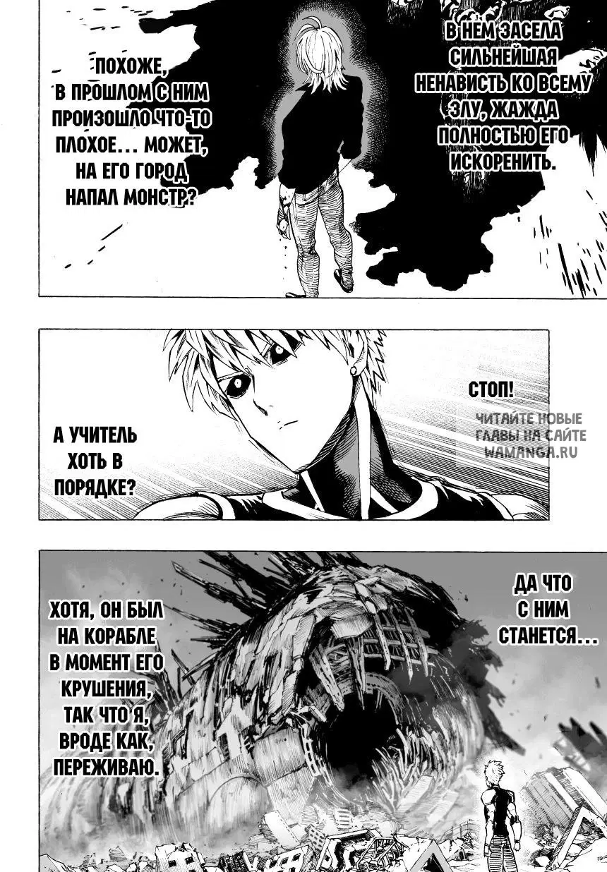 Page 20.000