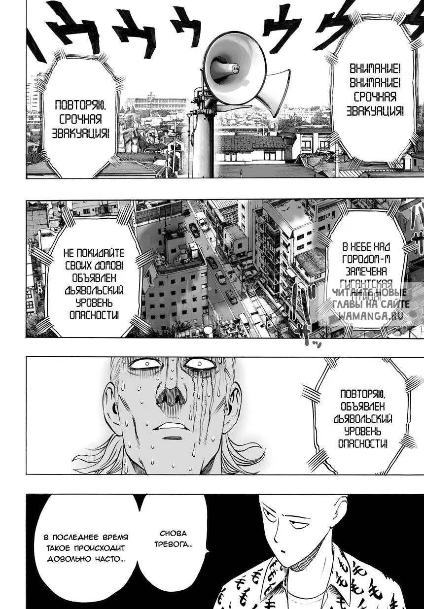 Page 20.000
