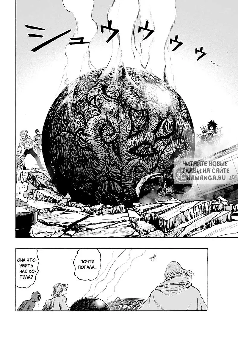Page 20.000