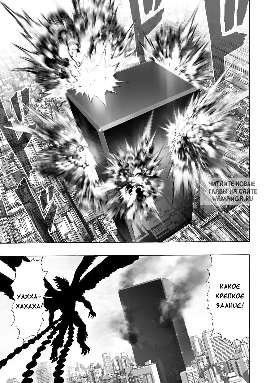 Page 20.000