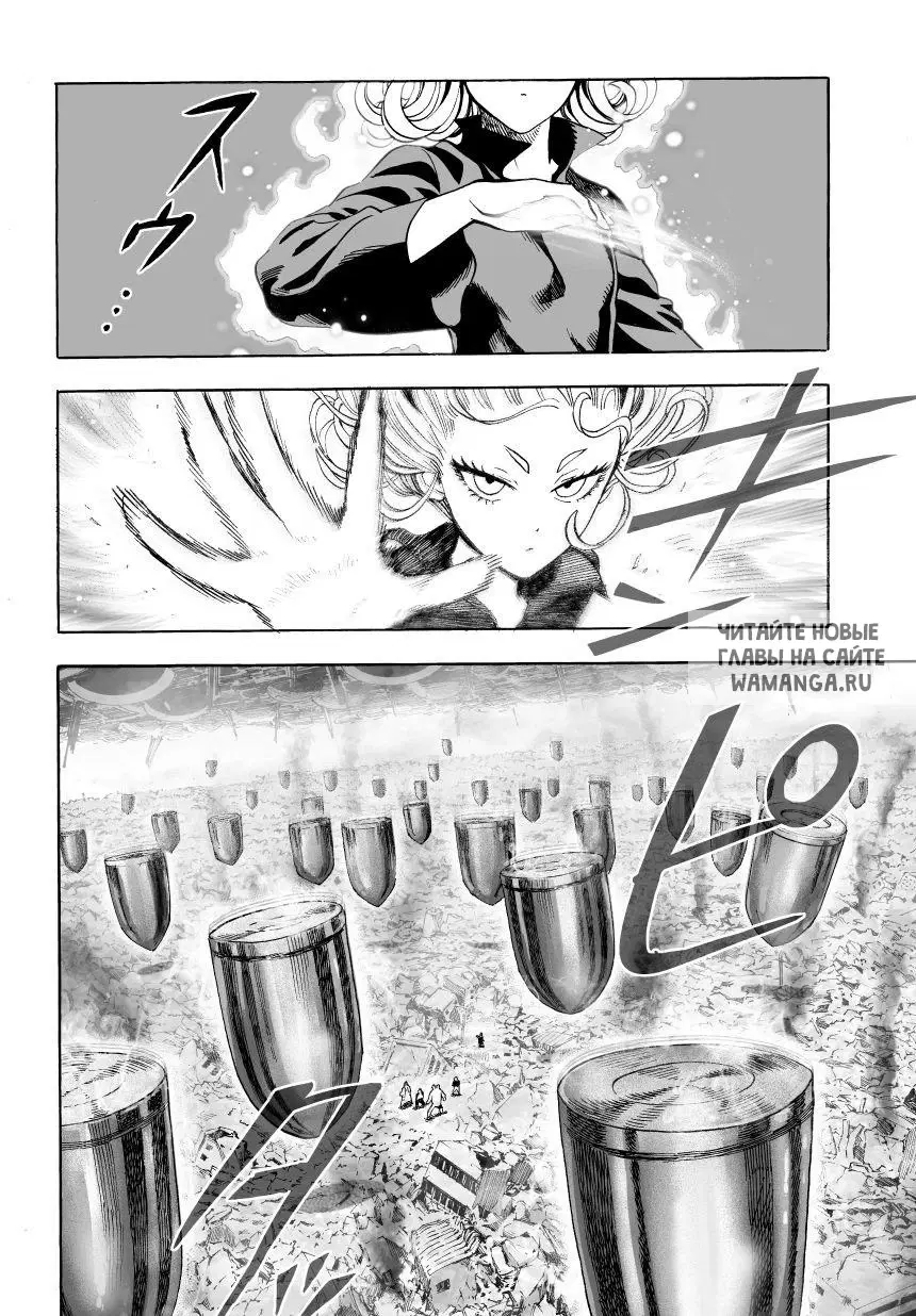 Page 20.000