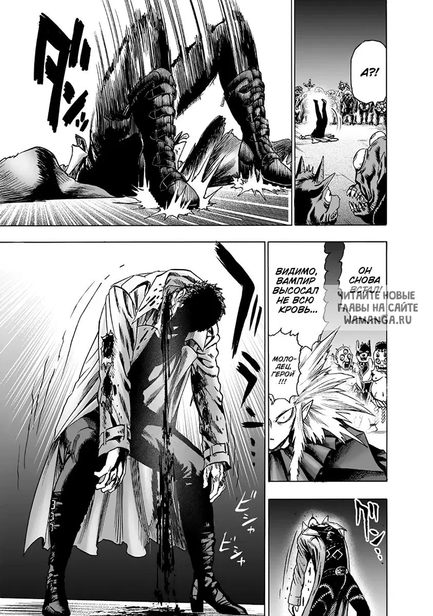 Page 20.000