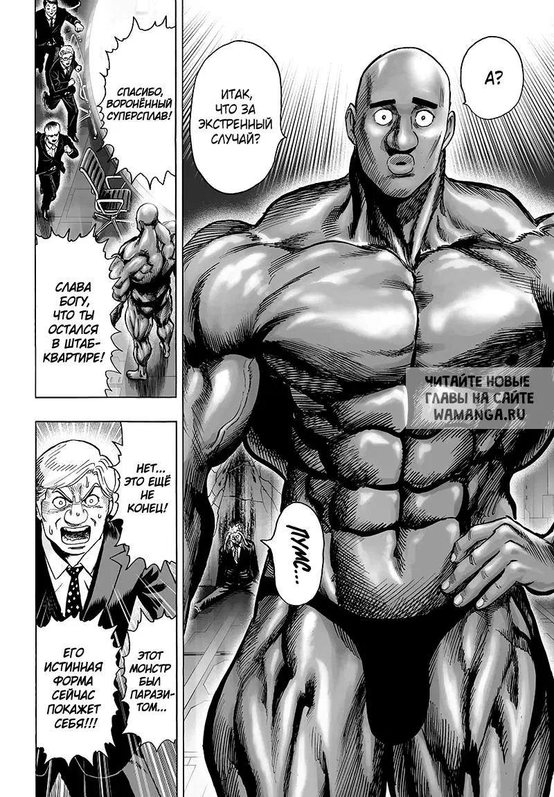 Page 20.000