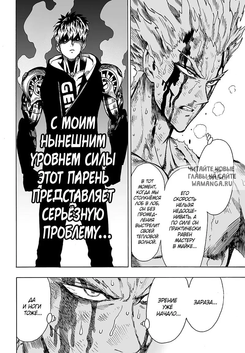 Page 20.000