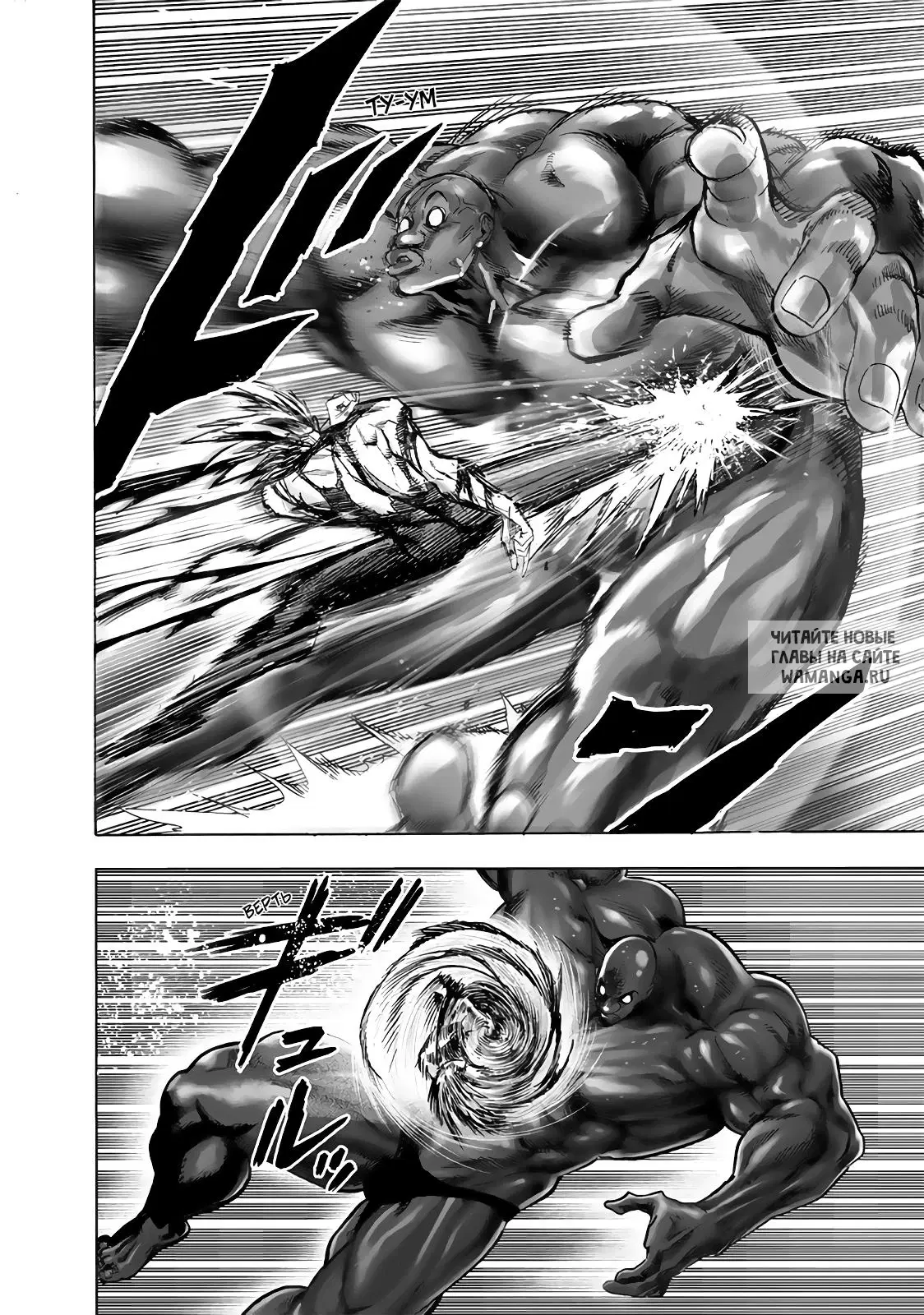 Page 20.000