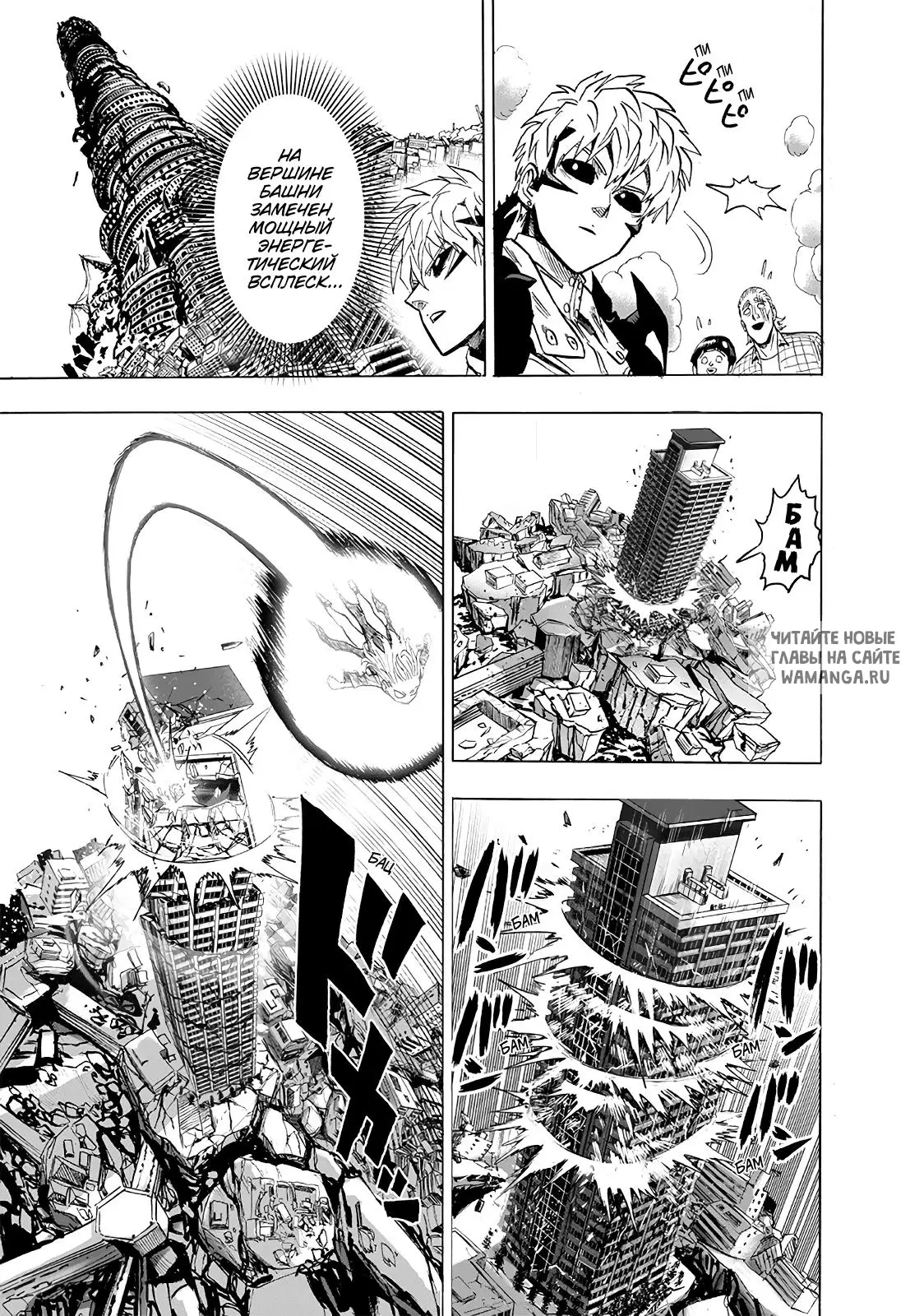 Page 20.000