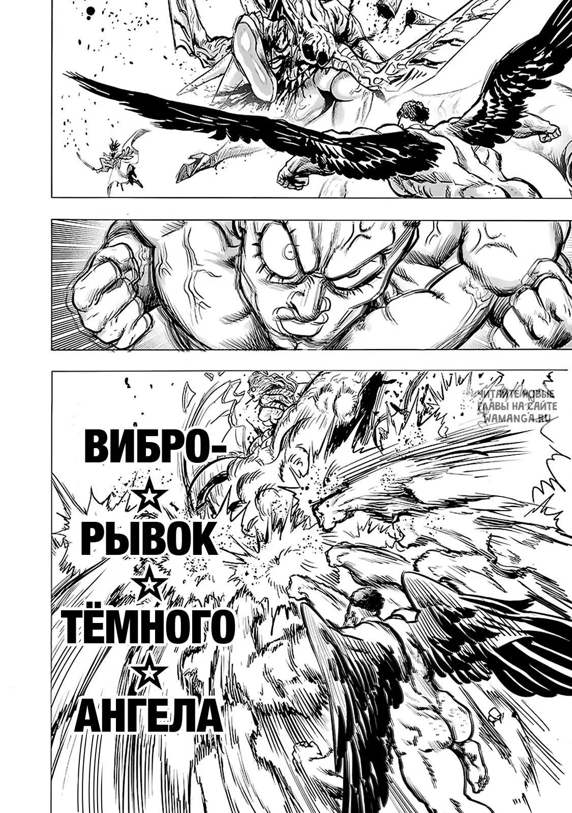 Page 20.000