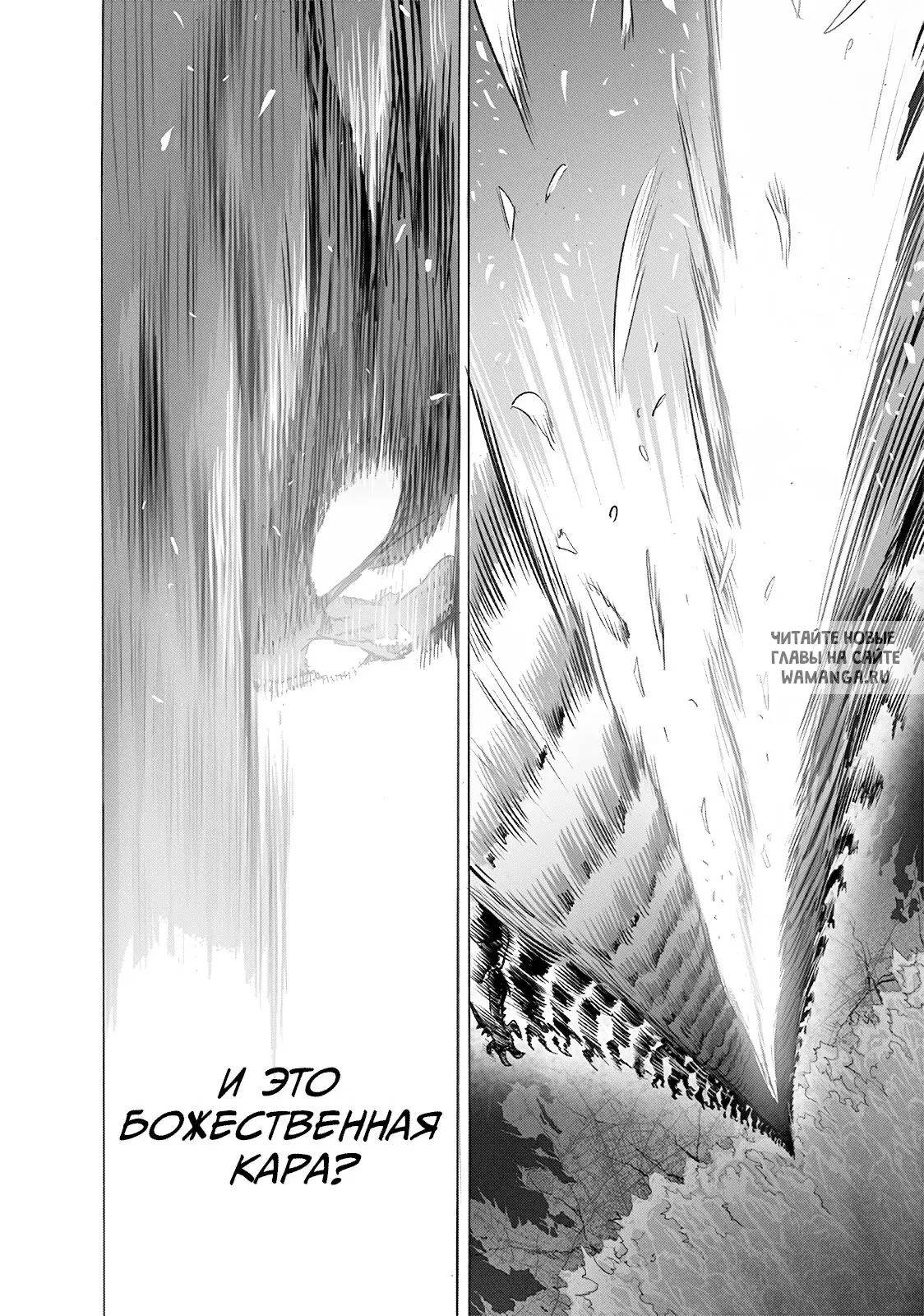 Page 20.000