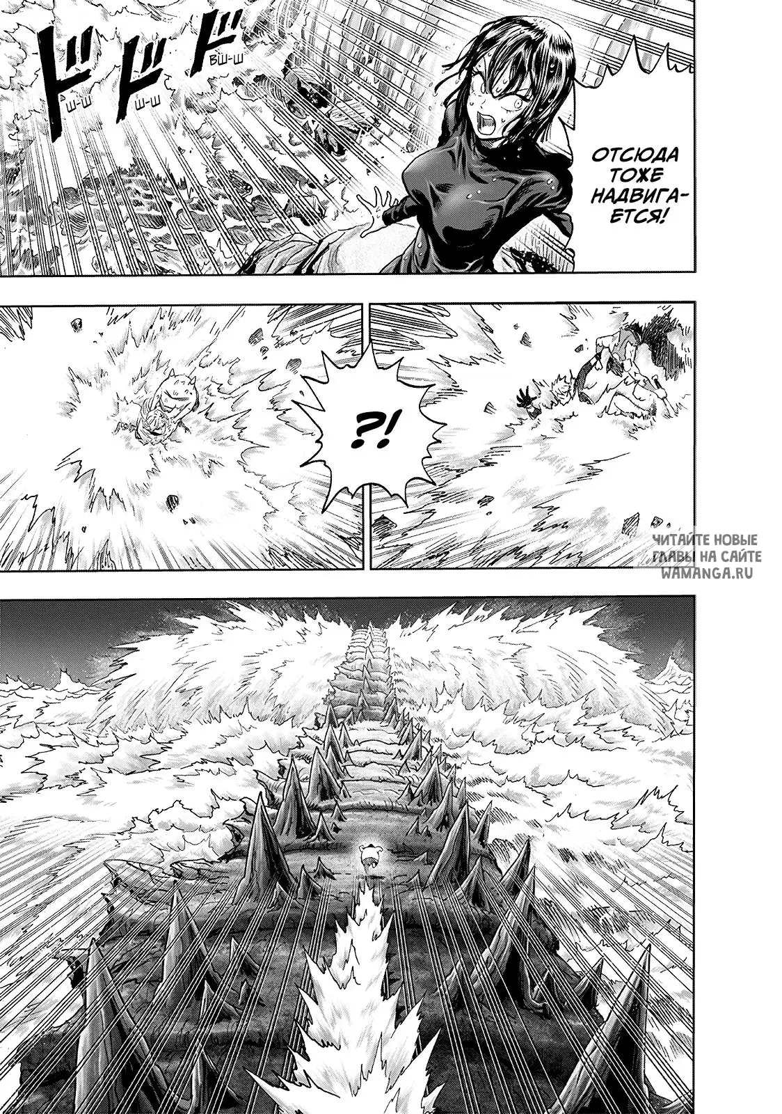 Page 20.000