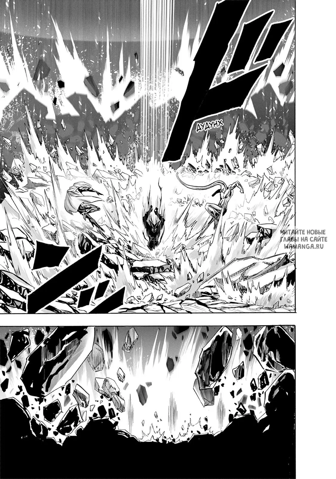 Page 20.000