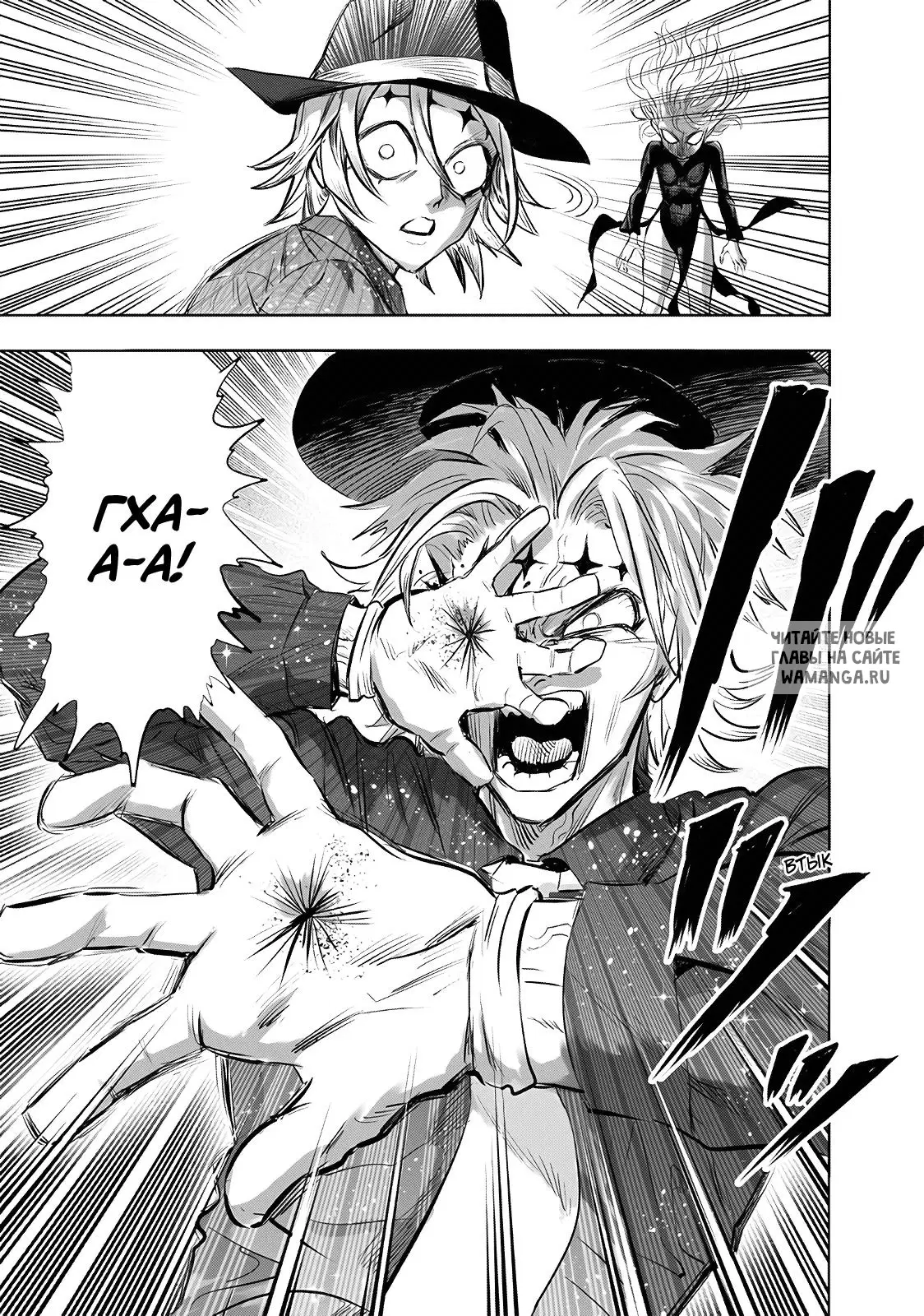 Page 20.000