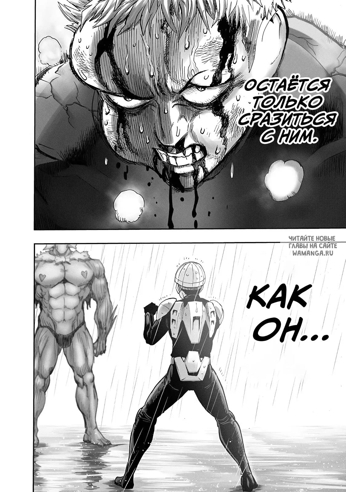 Page 20.000