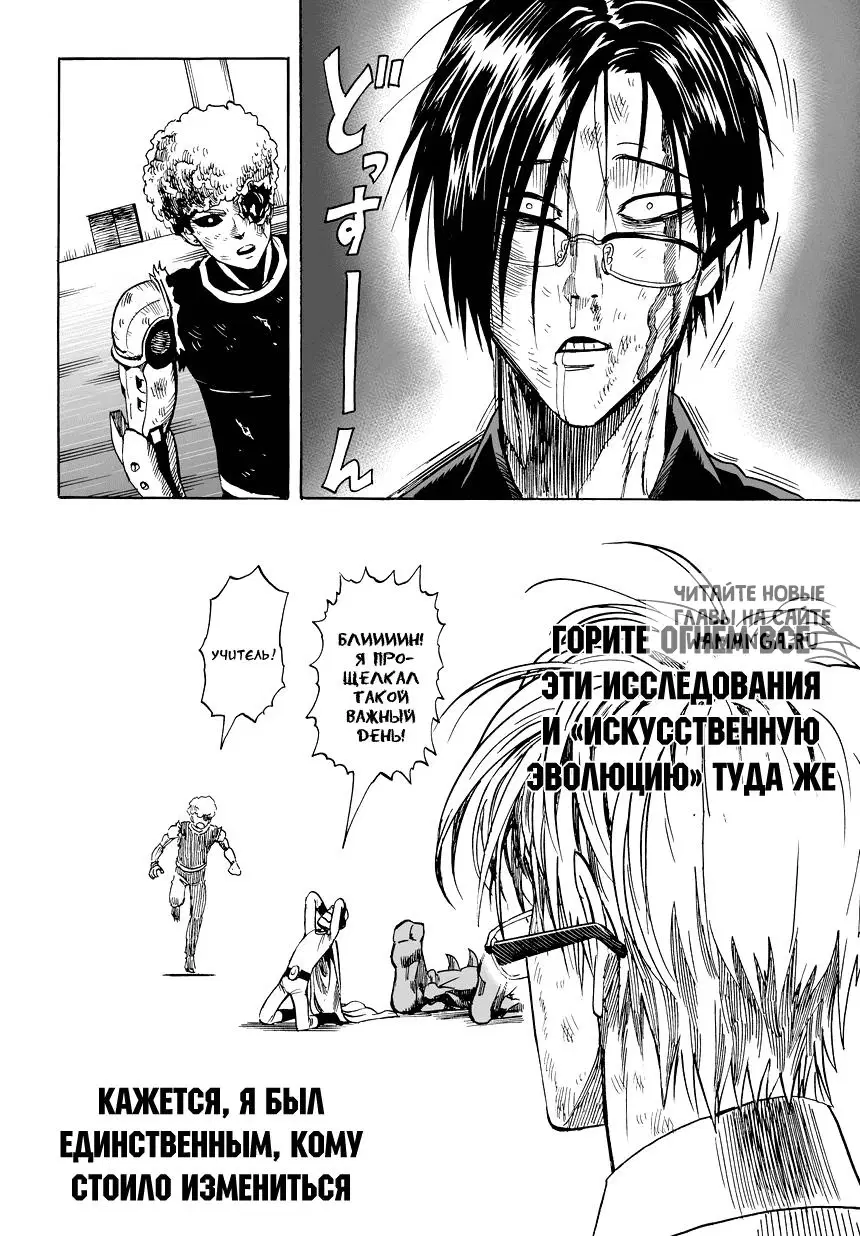 Page 21.000