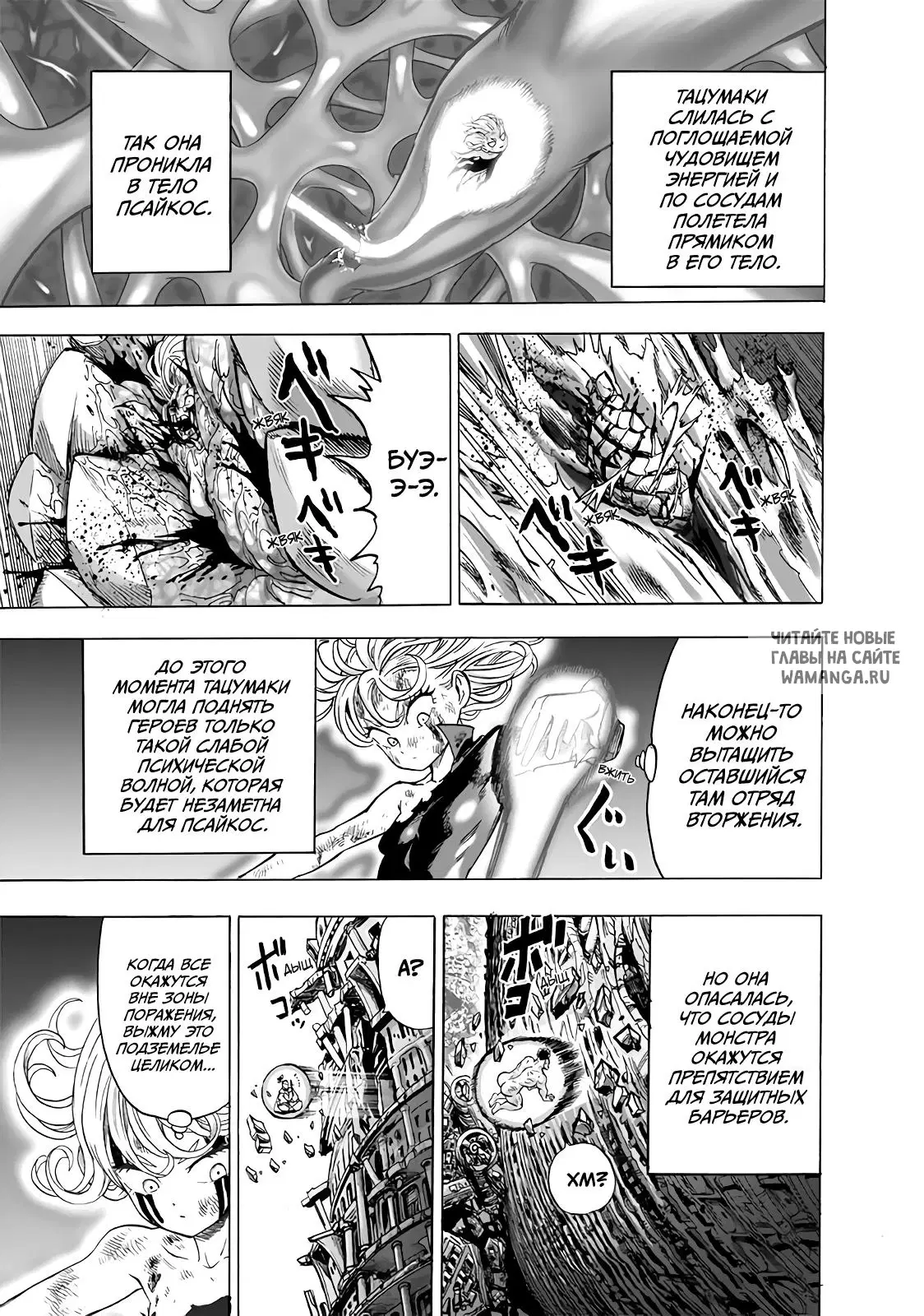 Page 21.000